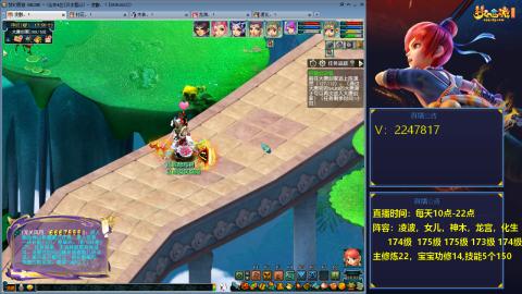 174级难民3法