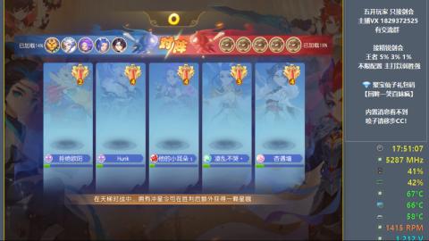 46岁老男孩全天在线 剑会滴滴