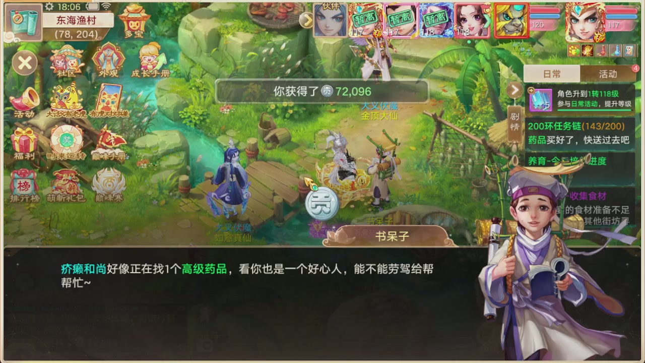 会当凌绝顶一览众山小