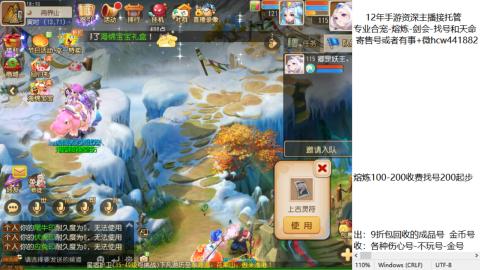 接熔练-找号-金银-练宠粽子月饼