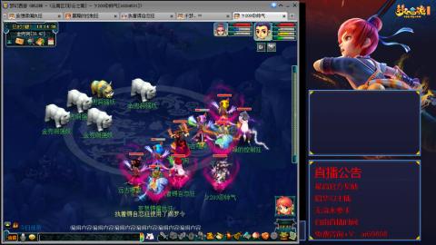【彩云之南】144难民第563天