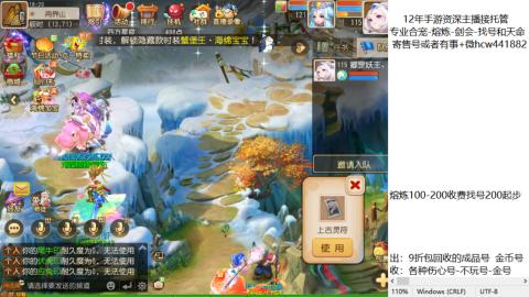接熔练-找号-金银-练宠粽子月饼