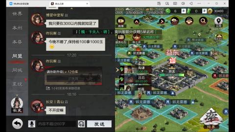 新区开荒
