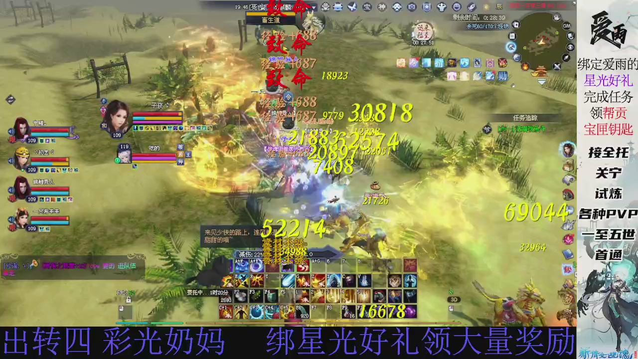 接托管 绑星光领积分