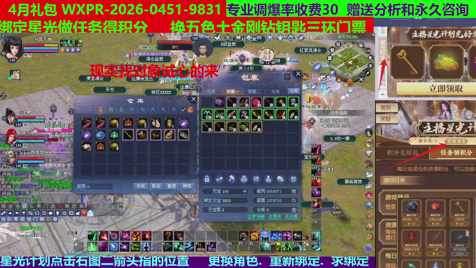 每天16小时地狱海画扇500幸运