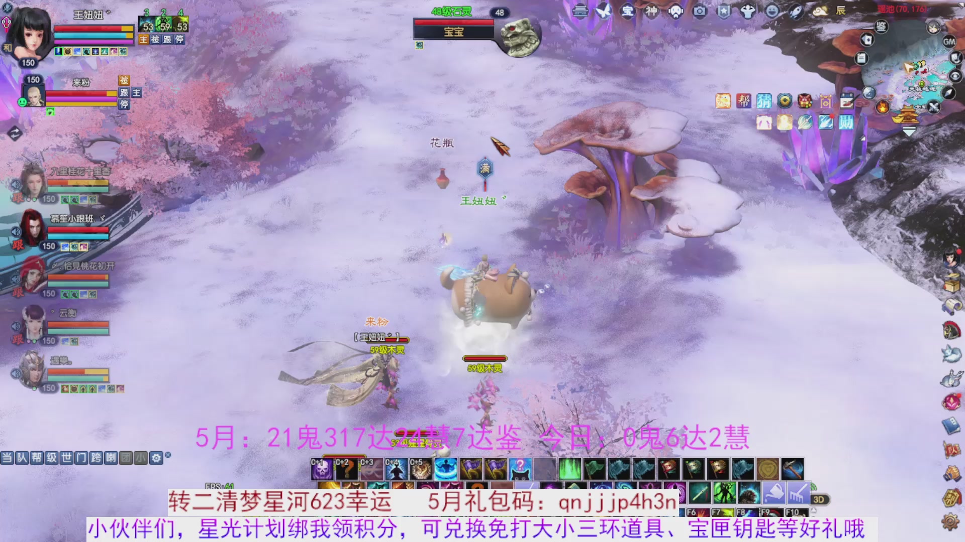 星光绑我 快来快来