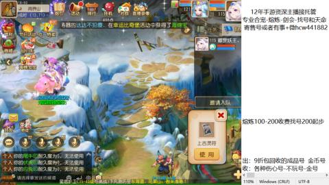 接熔练-找号-金银-练宠粽子月饼