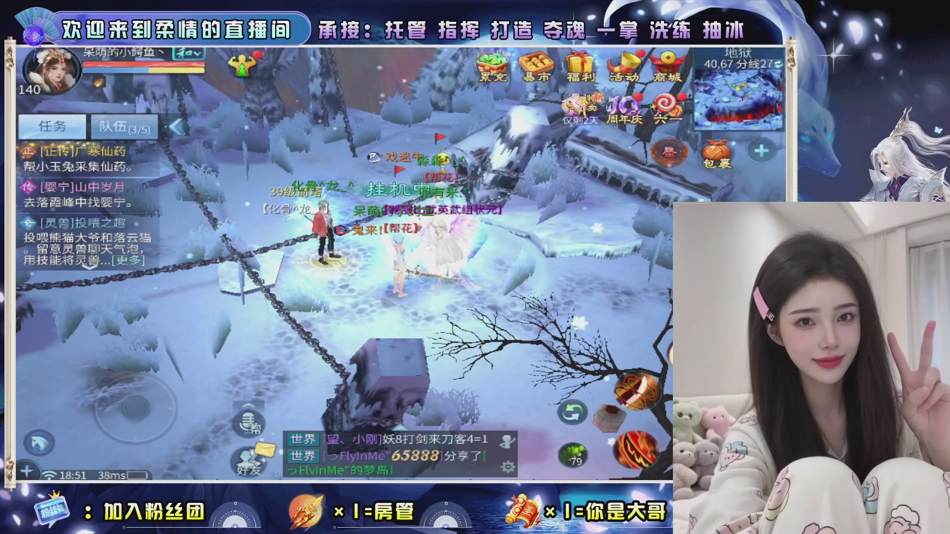 新大区预约.接升级.