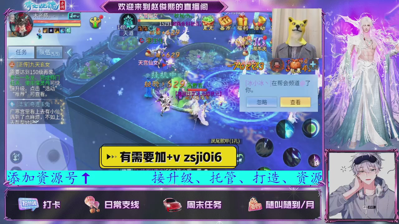 接托管、接各种~