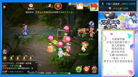 接九转 蜃境 勇武剑会