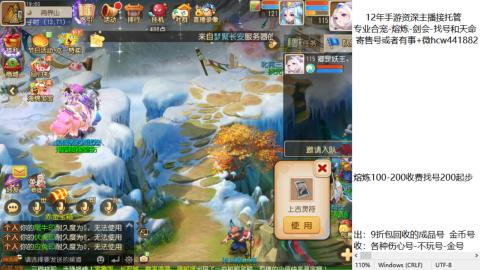 接熔练-找号-金银-练宠粽子月饼