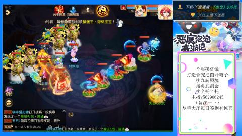 接九转 蜃境 勇武剑会