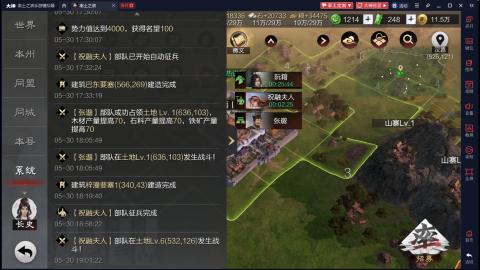 元気丶问星的直播