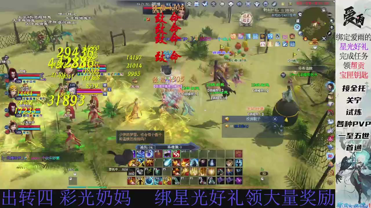 接托管 绑星光领积分