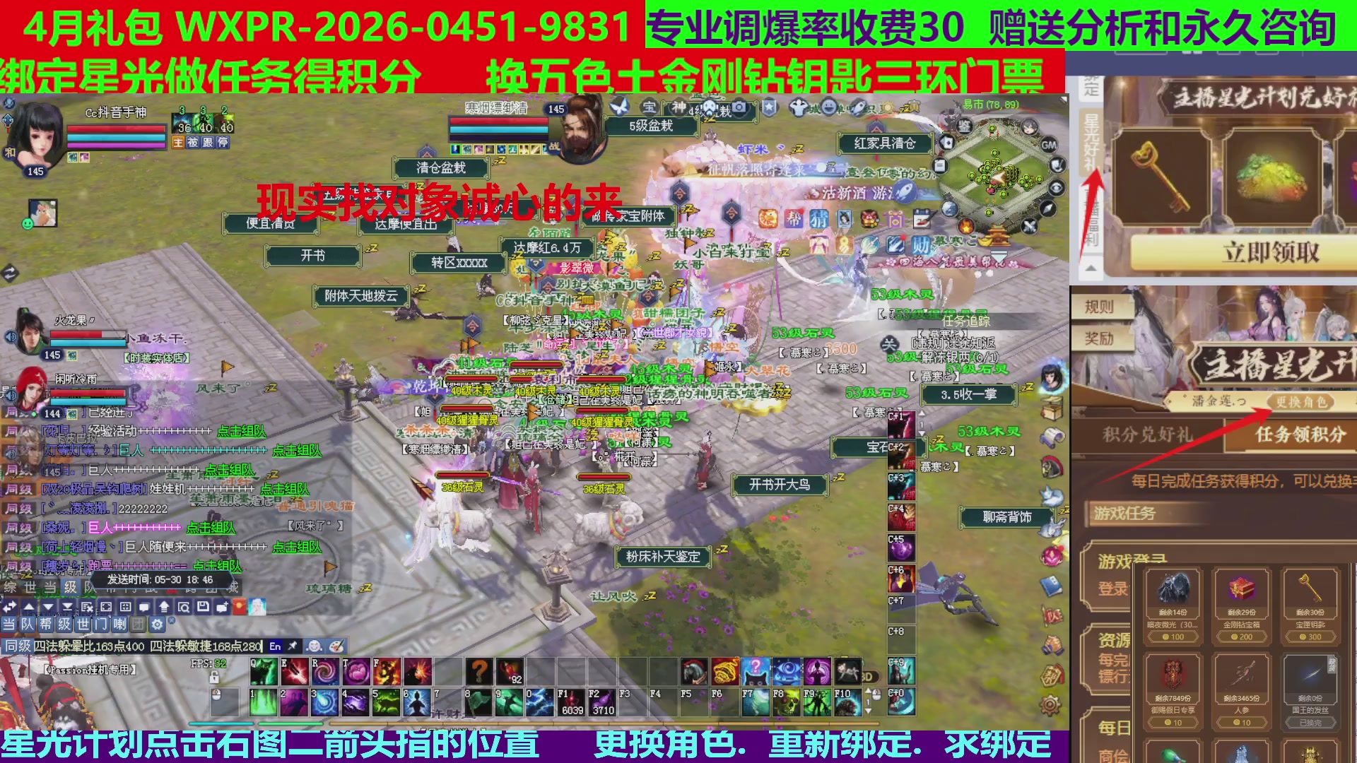 每天16小时地狱海画扇500幸运