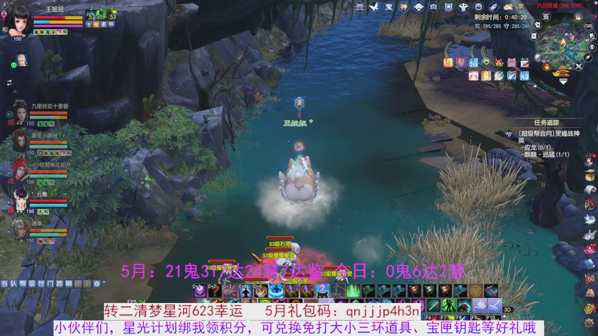 星光绑我 快来快来