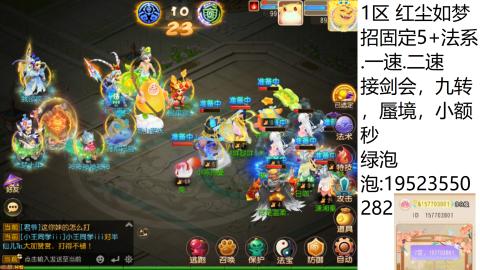这个直播间很火