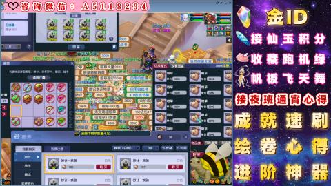 积分●成就●心得●神器