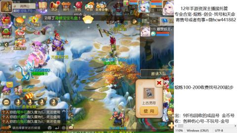 接熔练-找号-金银-练宠粽子月饼