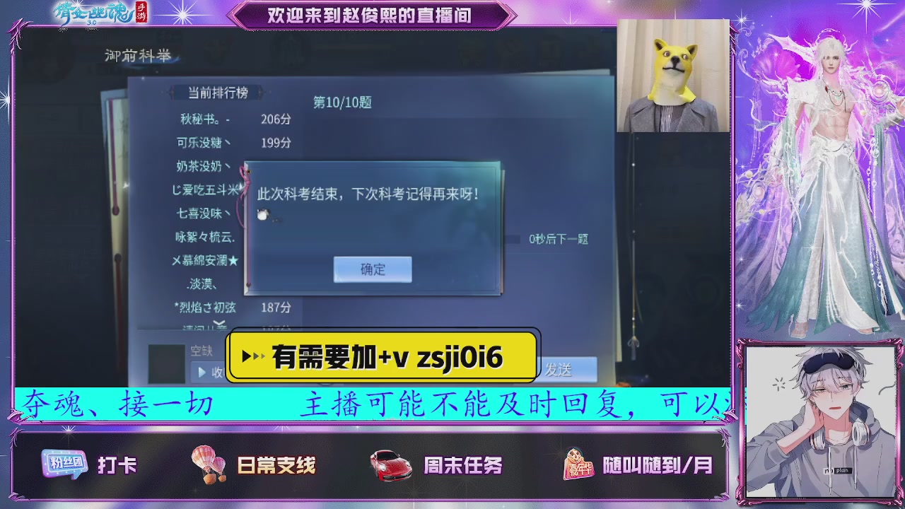 接托管、接各种~