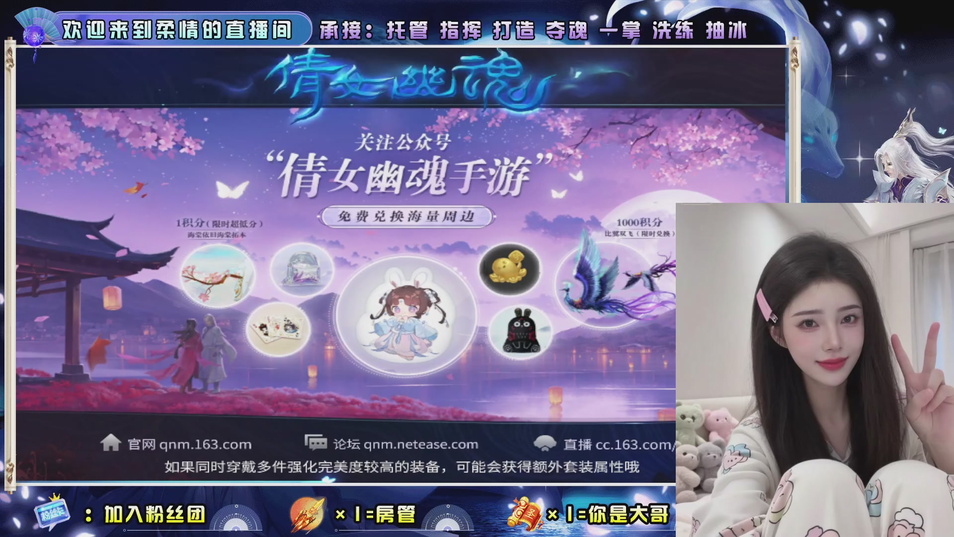 新大区预约.接升级.