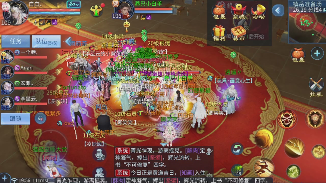 世界上居然有你这样的人