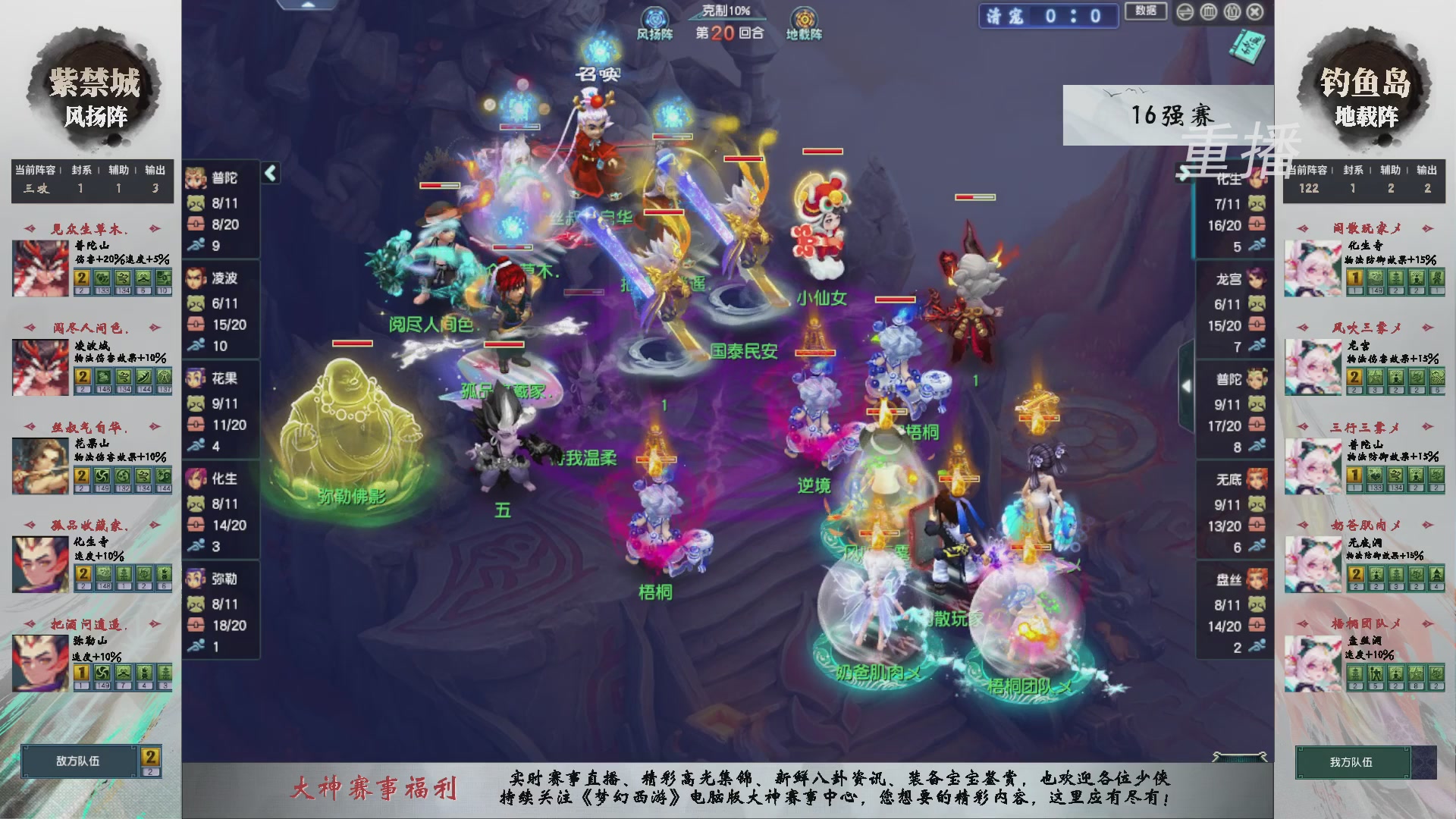 福袋掉落-武神坛精彩回顾