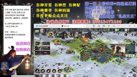 [3]配将开荒修车找号冲榜