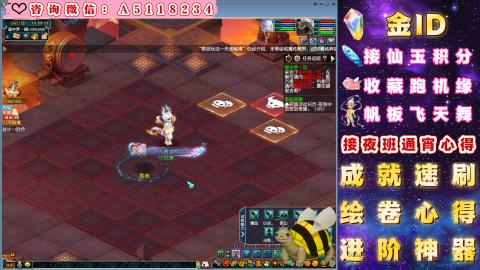 积分●成就●心得●神器