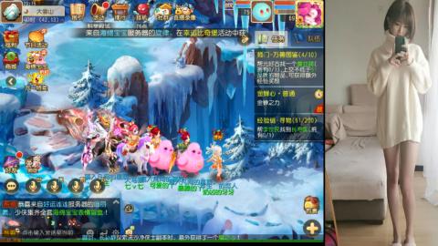 免费带鬼呀