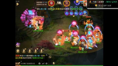接九转 蜃境 勇武剑会