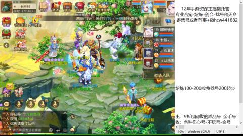 接熔练-估价找号-金银-托管剑会练宠月饼