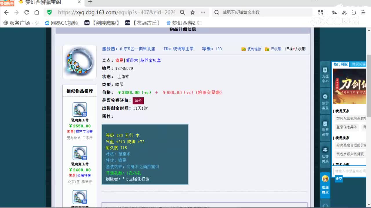 cc_capture_20260530204210