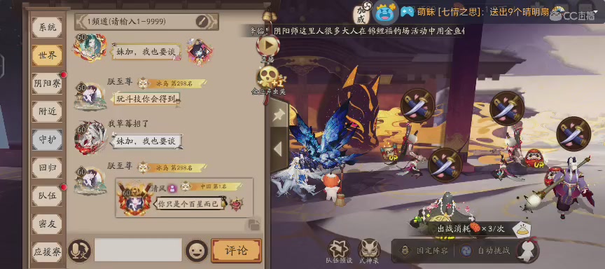单机听歌