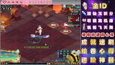积分●成就●心得●神器