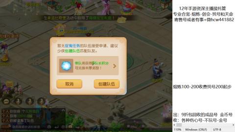接熔练-找号-金银-练宠粽子月饼