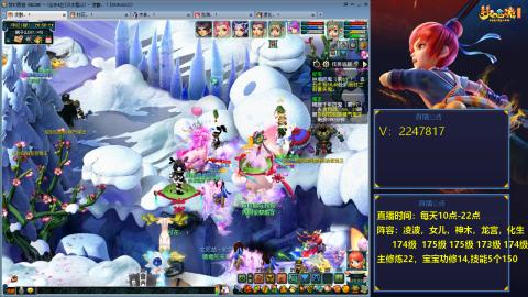 174级难民3法