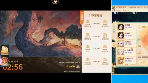 群雄决赛