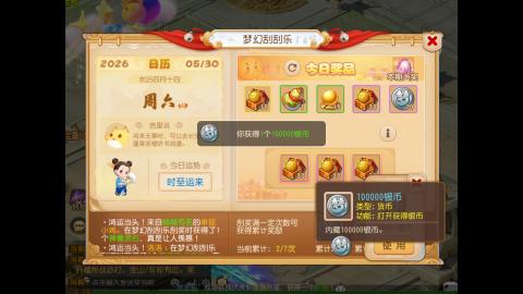又是元气满满的一天！！