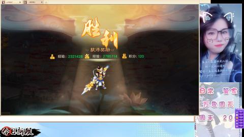 接托管！万象！冥渊！