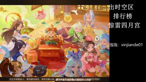 认真日常~接各种托管~