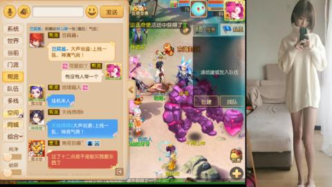 免费带鬼呀