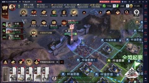 元気丶问星的直播