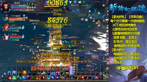 能绑定下星光吗？636幸运日常、守财