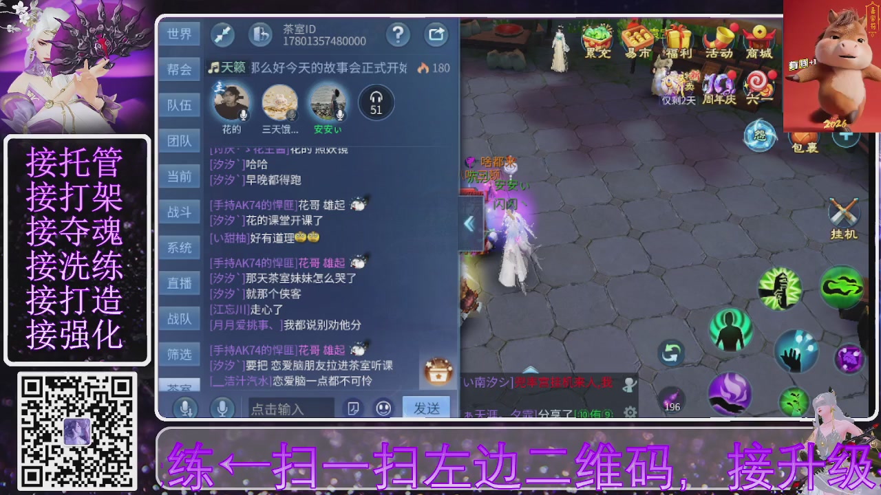 好好播 好好活 越努力 越幸运~