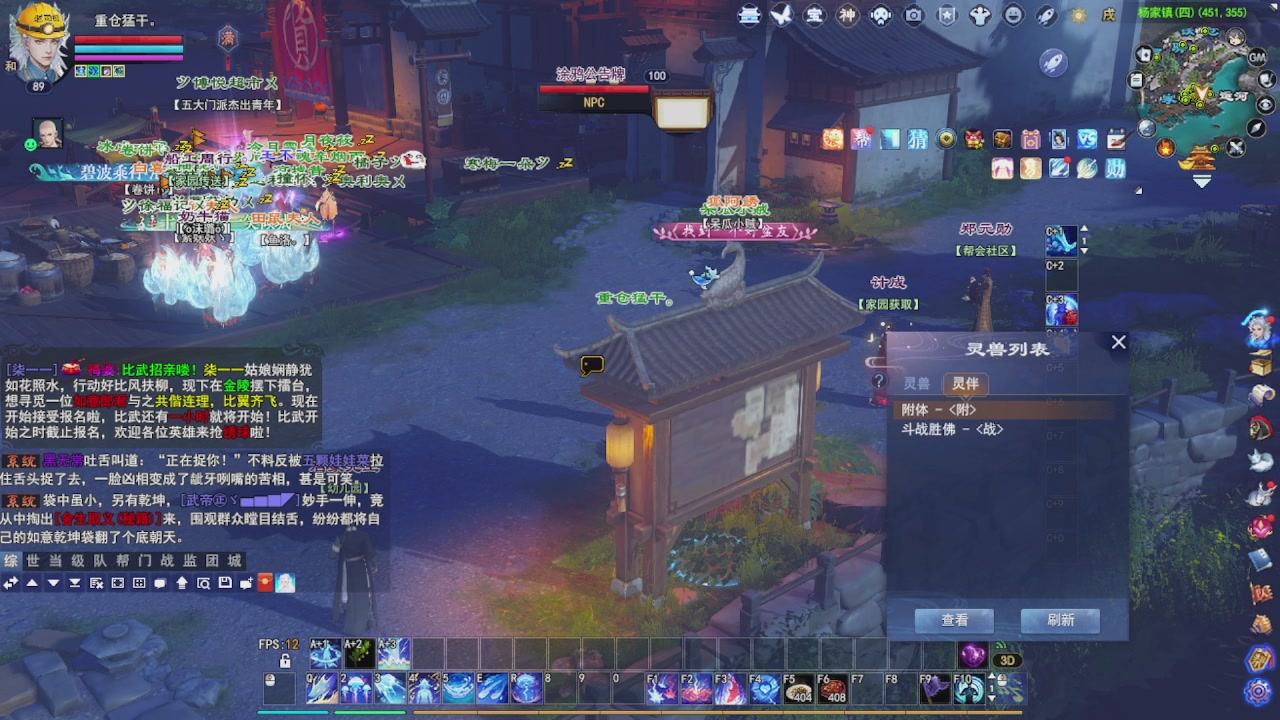 圆梦星海激情！专业看号估号