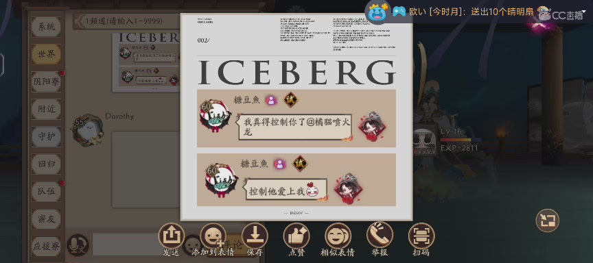 单机听歌