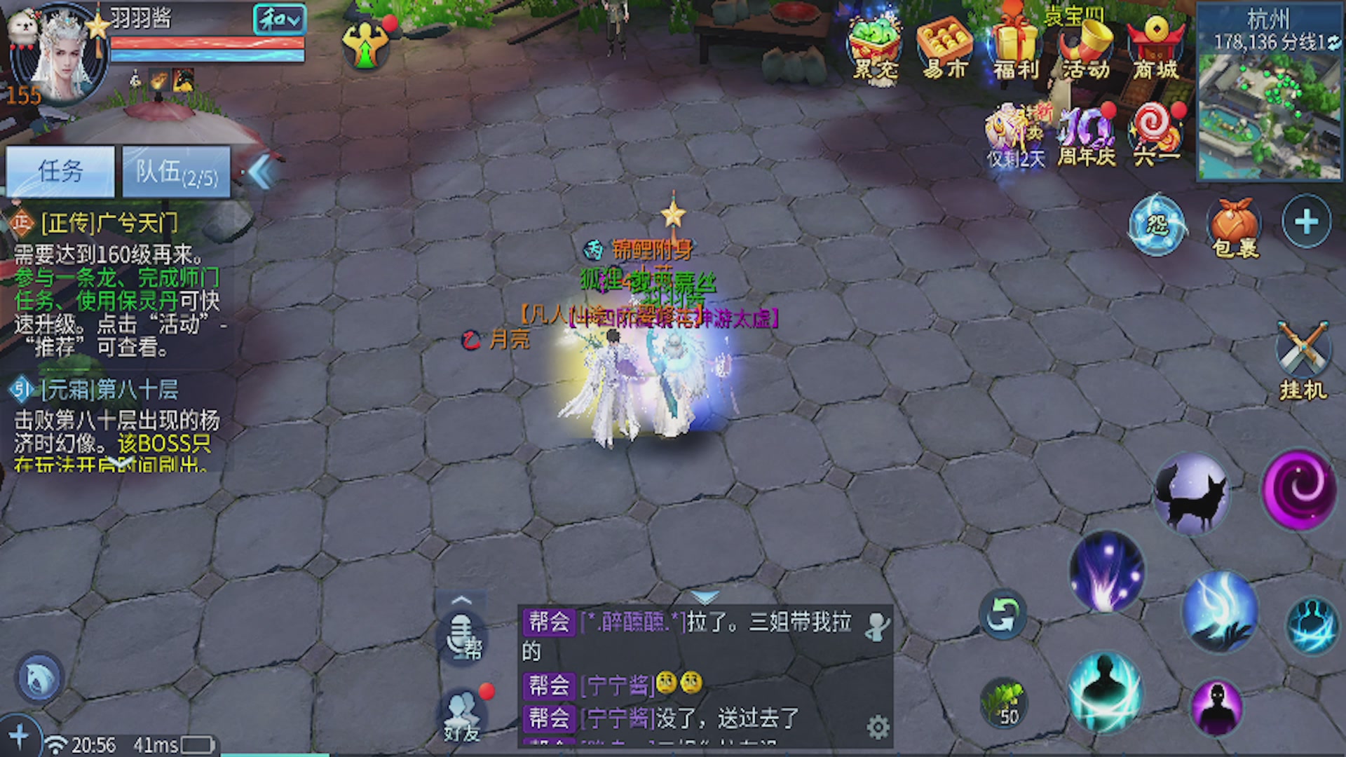 看号改号估价