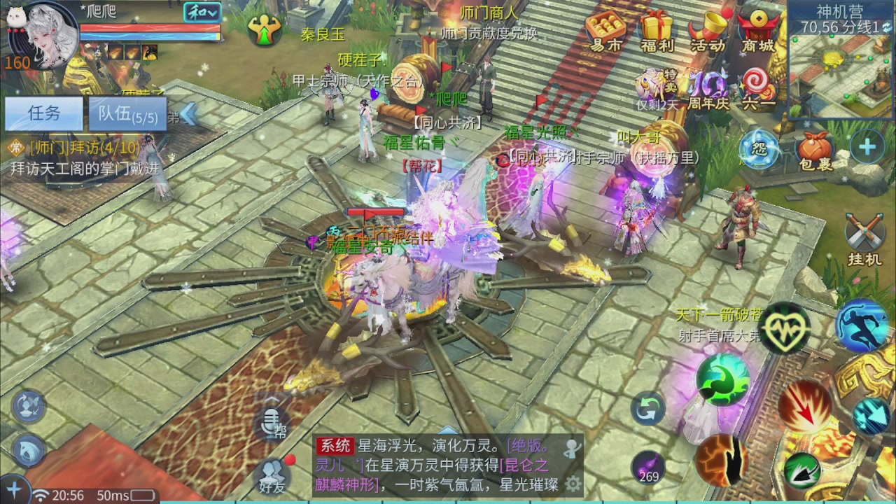 看号改号估价