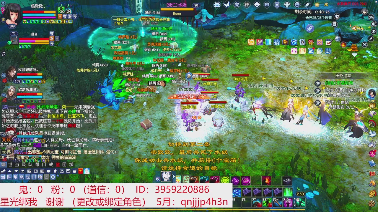 星光绑我 快来快来！